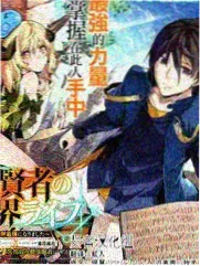 山海食单动画作品封面